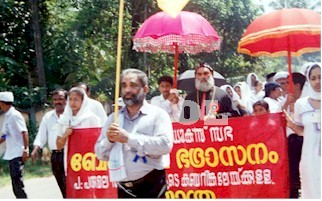 PADAYATHRA