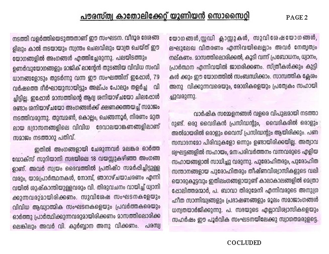 Catholicate Union Society Page 2