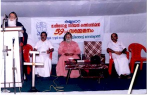 KALLOOPARA CONVENTION