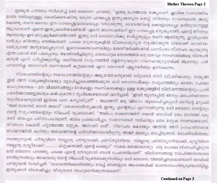 Mother Theresa Page 2