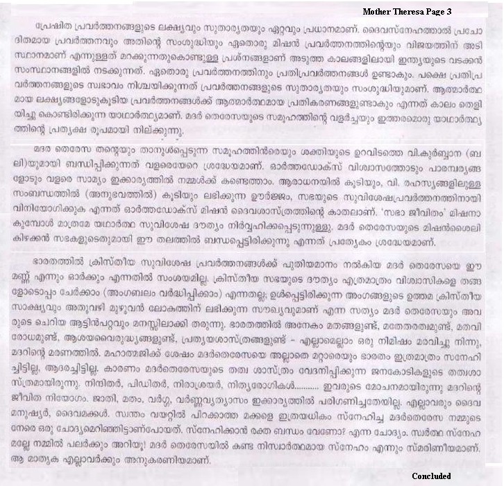 Mother Theresa Page 3