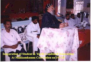 INAUGURATION OF STUDENTS & YOUTH ASSOCIATION