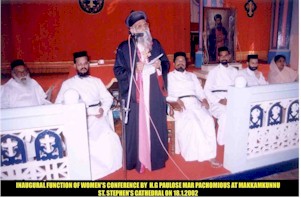 INAUGURAL FUNCTION OF WOMEN CONFERENCE