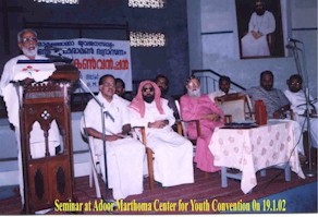 SEMINAR AT ADOOR MARTHOMA CENTER